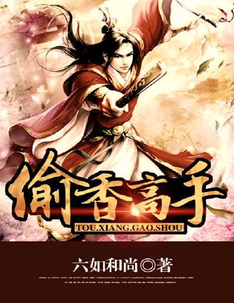 Ảnh truyện
